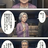 『第三十一話：祠の記憶【戦国タワーマンション】』の画像