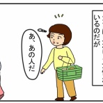 にらもくの人生いろいろ　幸せの記録