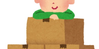 【良い知らせ】来月の離婚にむけて、この週末に引っ越しの予定。週末が待ち遠しすぎる。