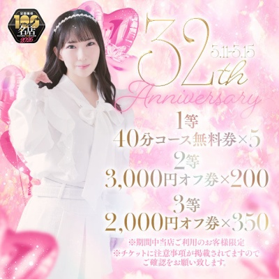 249429-スマホスライド