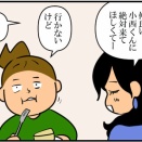 結婚式に来てね！って言われても