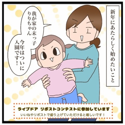 まめちゃん7歳になりました！ : 猫の手貸して Powered by ライブドアブログ