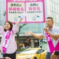 【何言ったん？】西郷みなこ氏の一言で山本太郎代表固まる