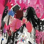 太台本屋 tai-tai books