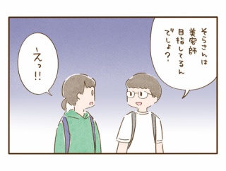 母と私 43