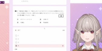 【にじさんじ】えるさん、まひまひの事を人外だと思っていた