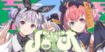 【ぶいすぽ】兎咲ミミ×笹木咲『ハオ』歌ってみた感想まとめ