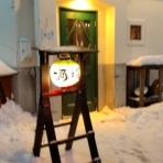 とりあえず生ビール