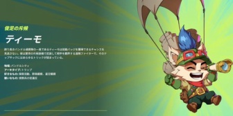 【VTuber】千羽師匠「ティーモちゃんって子が気になってるんですけど、どういう子なんじゃ？？」　→　「『害獣』とか『陰湿』とか『クソキノコ』とか散々な言われ方してて震えてる」