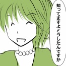 四九日法要で起きたこと