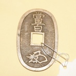 ピーちゃんの通貨戦争と金融崩壊のブログ、金、銀の存在は？