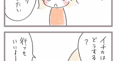 小学生最後の夏休み何する？