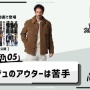 日本一のファッションインフルエンサーさん「おっさんがやったら一発アウトなファッションがこれ」ｗｗｗｗｗｗ