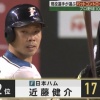 【プロ野球100人分の1位】バットコントロール部門2位に日ハム近藤がランクイン！