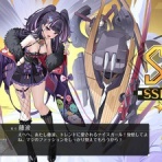 終花みずきのゲーム日和2nd