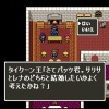 クルル「おじいちゃんが遺言でバッツを手籠にしろって言ってた｣