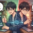 ＡＩの発言を誉めたり怒ったりすることはＡＩの学習にとって有効なのか