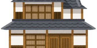 【新築予定】新築は140平米で和風モダン瓦屋根の家だよ！