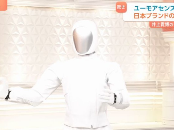 日本ブランドAIロボ「cinnamon 1」がスタジオに登場…世界初・ジェスチャーで操作可能！
