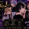 ”色恋禁止”でホストクラブに変化　姿消すランキング広告   客は「疑似恋愛なければ金払う価値ない」