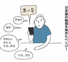 必要のない努力。