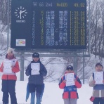 天童市スキースポーツ少年団！