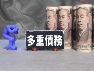 【多重債務問題】ひろゆき、ついに『本音』を漏らしてしまうｗｗｗｗｗｗｗ