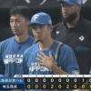 日本ハム3連敗でワーストタイ借金19　木村文紀の引退試合を勝利で飾れず