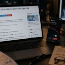 自分の決断の結果を人のせいにしない