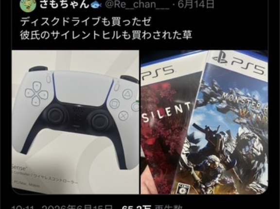 【悲報】女の子､PS5DEとディスクドライブを買うも旧型を買ってしまい装着できずwww