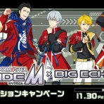 それからの出来事() アイマスまとめ