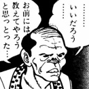 【艦これ】ドロップ運を上げるコツってないんかね