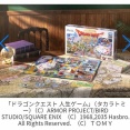 「転売ヤー消えて…」 『ドラクエ』40周年“驚きのコラボ商品”の争奪戦に「定価で買いたい」「異常事態」