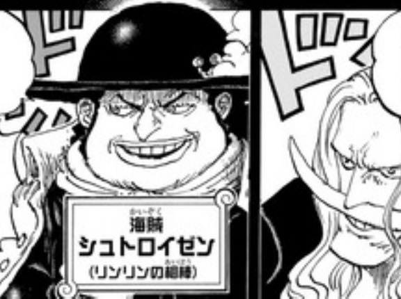 【ワンピース】ロックス「おれの手に入れてぇ悪魔の実は二つ！」