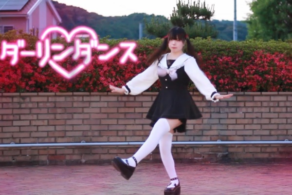 踊ってみたのエロかわいいまとめ ダーリンダンス