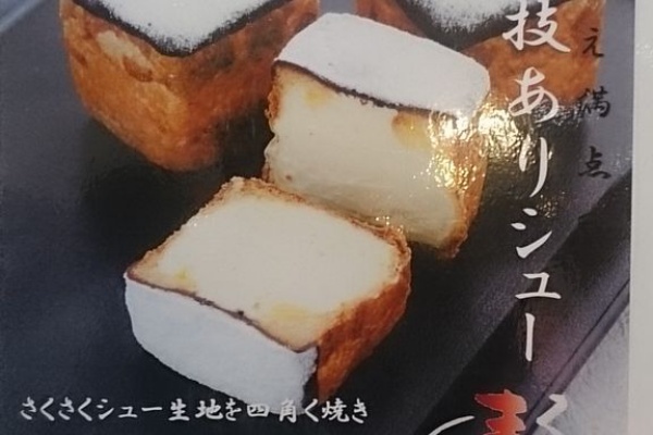 イカのblog 催事場