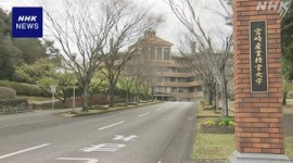【裁判】大学で職場結婚し妻が雇い止め、撤回求めたら懲戒処分された夫婦が提訴…宮崎産業経営大学「小規模大学のため夫婦共稼ぎはご遠慮いただく」