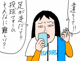 エスコン開幕6連戦　最終日