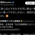 【正論】谷原章介「中国領事も強い言葉ですけど最初にボールを投げたのは日本側じゃないですか」