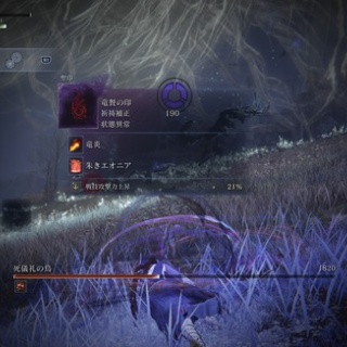 ダークソウルまとめ速報