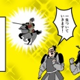【16話】足利尊氏の生涯～鎌倉幕府を滅ぼし、室町幕府をつくった男～