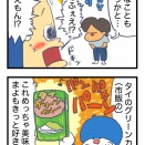 NO.320『タイ料理〜本格派〜③』