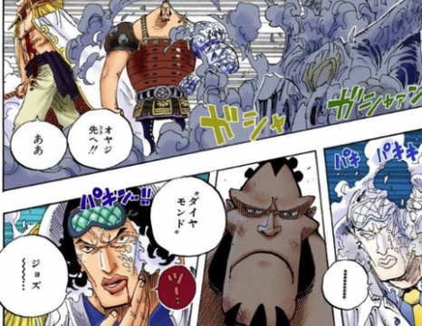 悲報 ワンピのダイアモンド ジョズさん可哀想 アニアニ愛愛