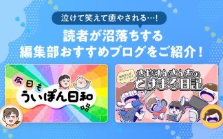 livedoor