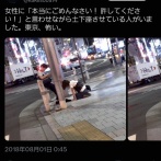 【悲報】陽キャ男、街中で女に土下座をさせるｗｗｗｗ