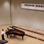 川内中央中学校ブログ