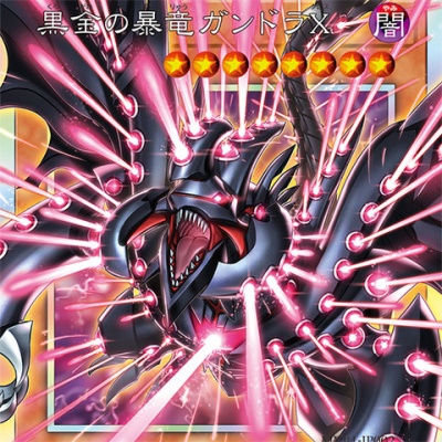 スターライト速報 -遊戯王OCG情報まとめ-