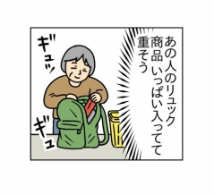 歯ブラシを落とした場所