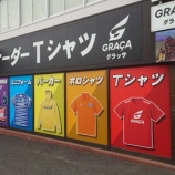 『年度末!』の画像