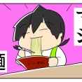 好きすぎて麺！！